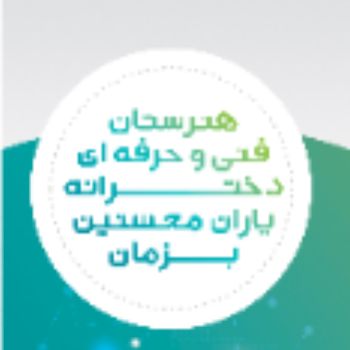 رشته شبکه و نرم‌افزار رایانه یعنی چی؟