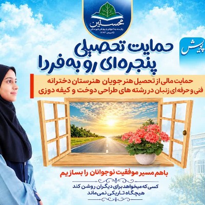 درباره ما